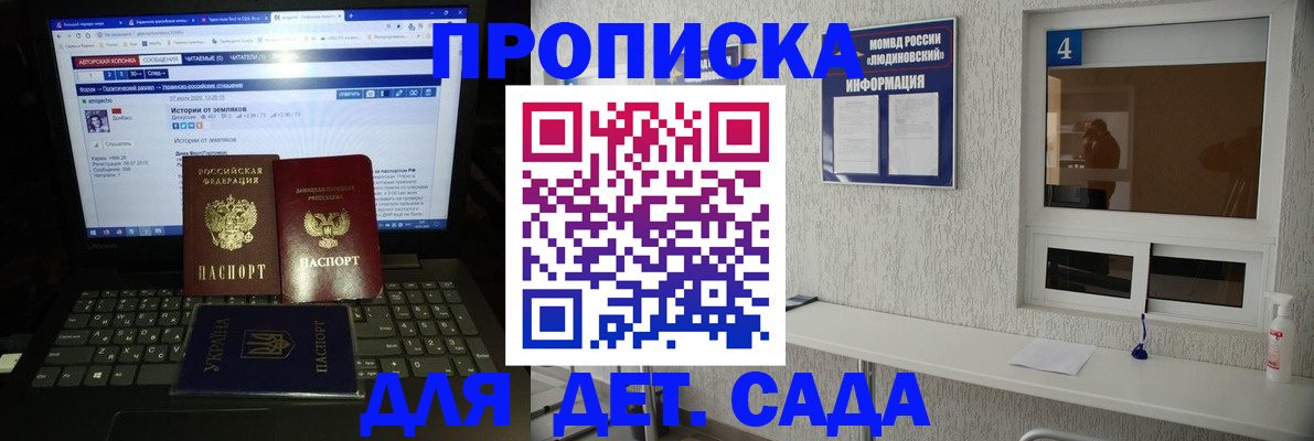 найти адрес прописки в Медногорске